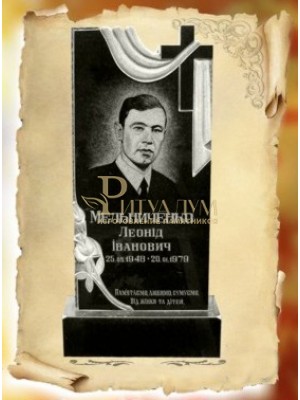Памятник из гранита 26 — ritualum.ru Памятник из гранита 26 — ritualum.ru